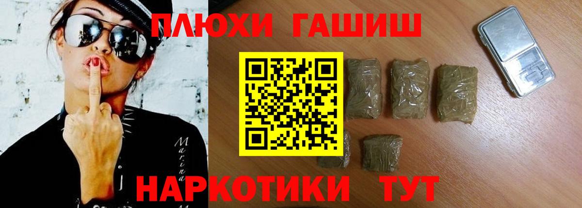 Гашиш AMNESIA HAZE Каменск-Уральский
