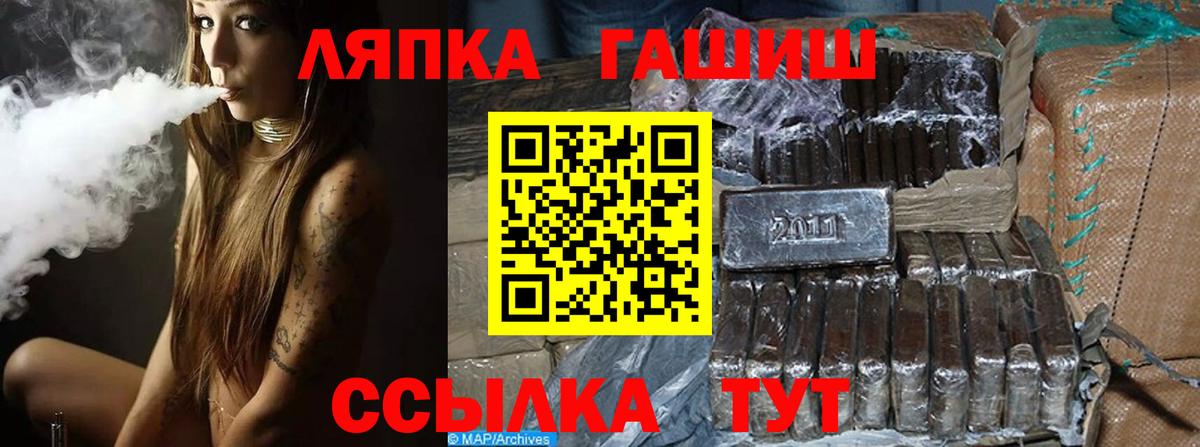 ГАШИШ Premium  ГАШ убойный  Вход с VPN  Каменск-Уральский 