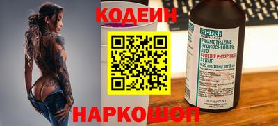 наркотики Кумертау