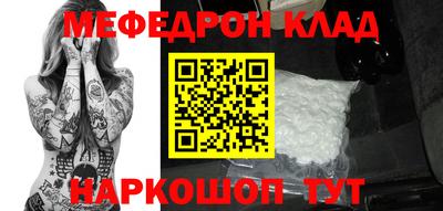 наркотики Кулебаки