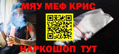 наркотики Кумертау