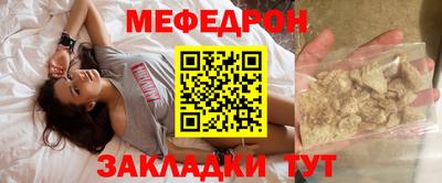 наркотики Кулебаки