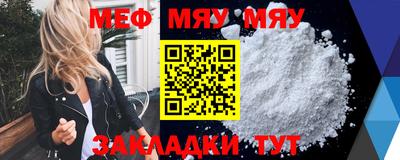 метамфетамин Кунгур