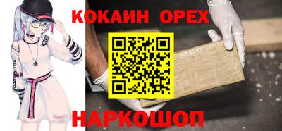 наркотики Кулебаки