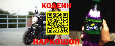 метамфетамин Кунгур