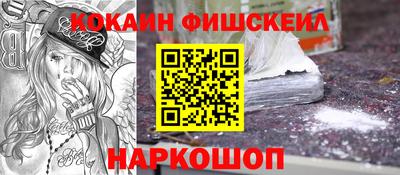 наркотики Кумертау