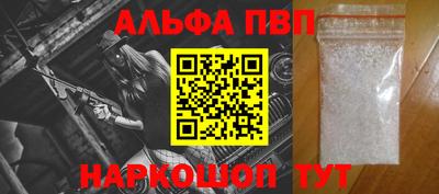 метамфетамин Кунгур