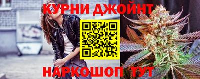 наркотики Кумертау
