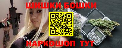 наркотики Кумертау
