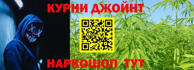 метамфетамин Кунгур