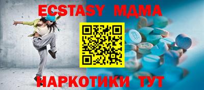 метамфетамин Кунгур