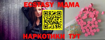 наркотики Кумертау