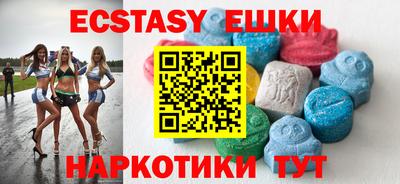 метамфетамин Кунгур