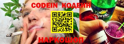 наркотики Кулебаки