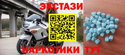 наркотики Кулебаки
