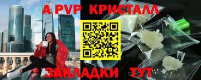наркотики Кулебаки