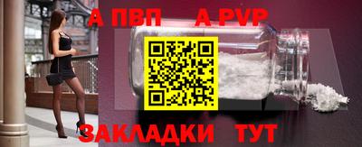 метамфетамин Кунгур