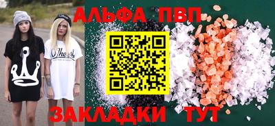метамфетамин Кунгур