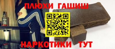 наркотики Кумертау