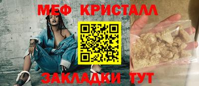 наркотики Кулебаки