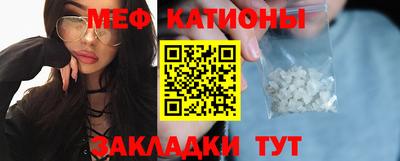 метамфетамин Кунгур