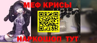 метамфетамин Кунгур