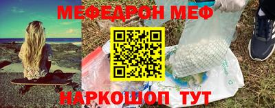наркотики Кумертау