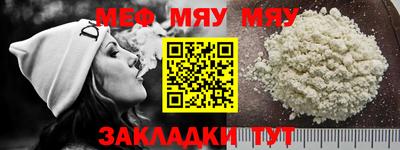 метамфетамин Кунгур
