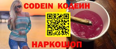 наркотики Кумертау