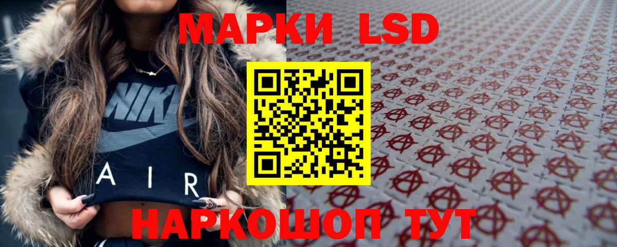 LSD-25 экстази ecstasy  Вход с VPN  Каменск-Уральский 