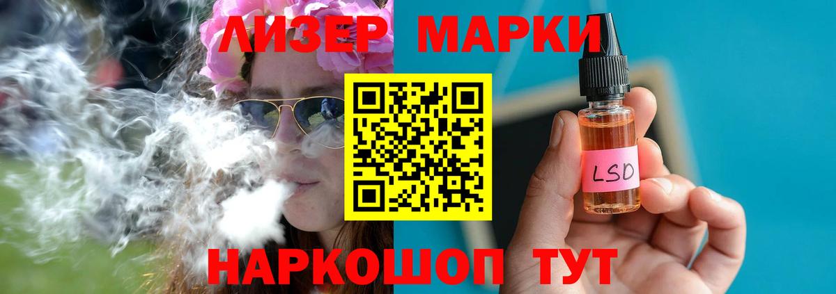 Лсд 25 экстази кислота Каменск-Уральский
