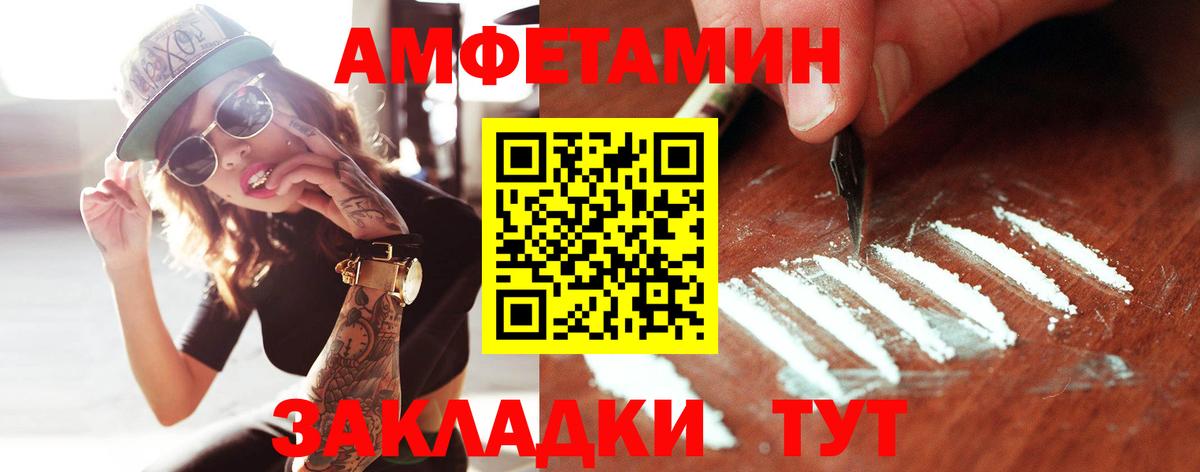 Первитин  Вход с VPN  Каменск-Уральский  МЕТАМФЕТАМИН Methamphetamine  МЕТАМФЕТАМИН Methamphetamine 