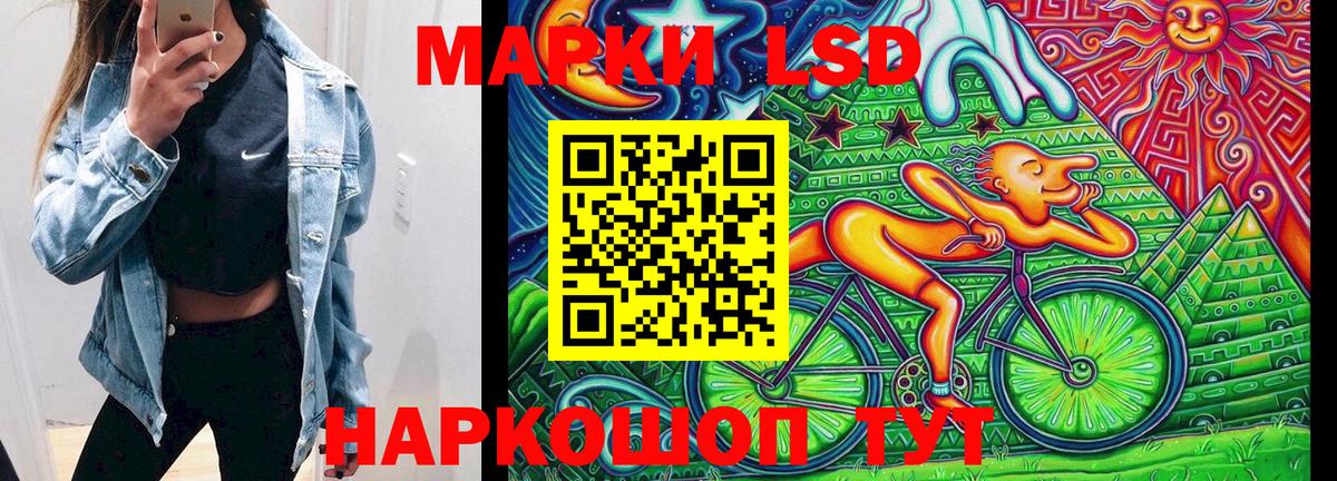 Марки NBOMe 1500мкг  Вход с VPN  Марки NBOMe  Каменск-Уральский 