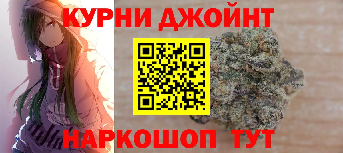 Каменск-Уральский  Марихуана Amnesia  Марихуана гибрид  Каннабис THC 21%  Вход с VPN 