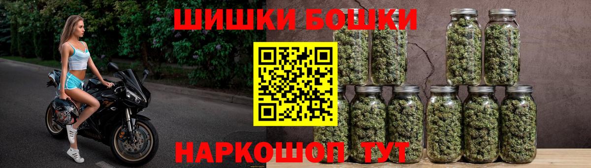 Бошки Шишки SATIVA & INDICA Каменск-Уральский